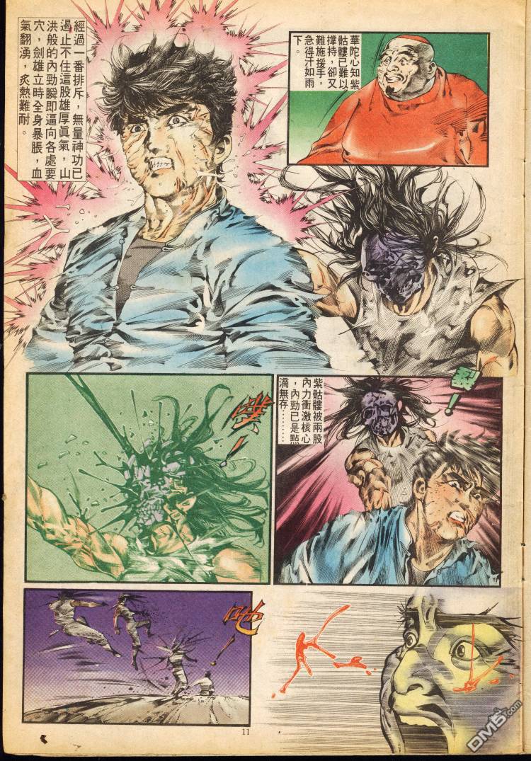 第 98 页