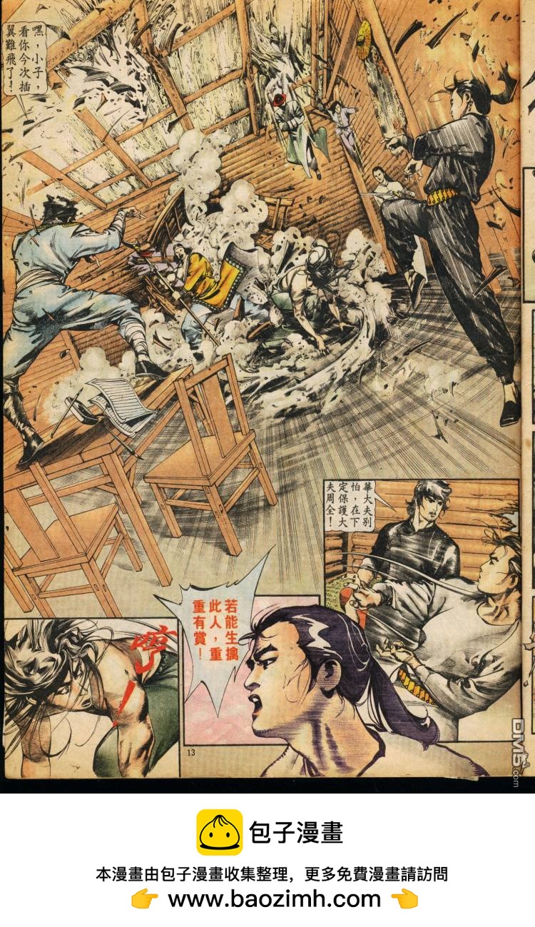 第 100 页