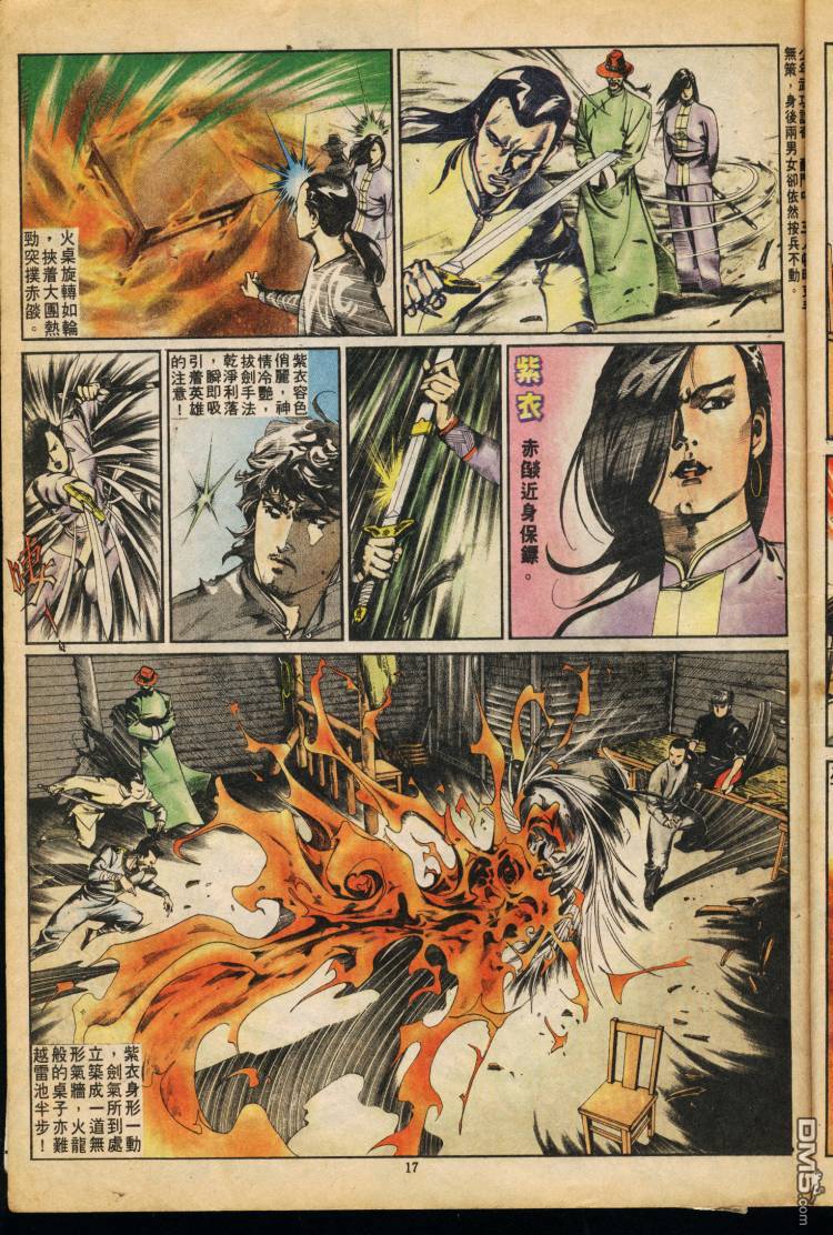 第 104 页