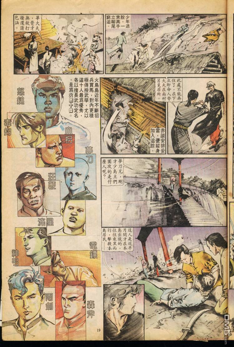 第 106 页