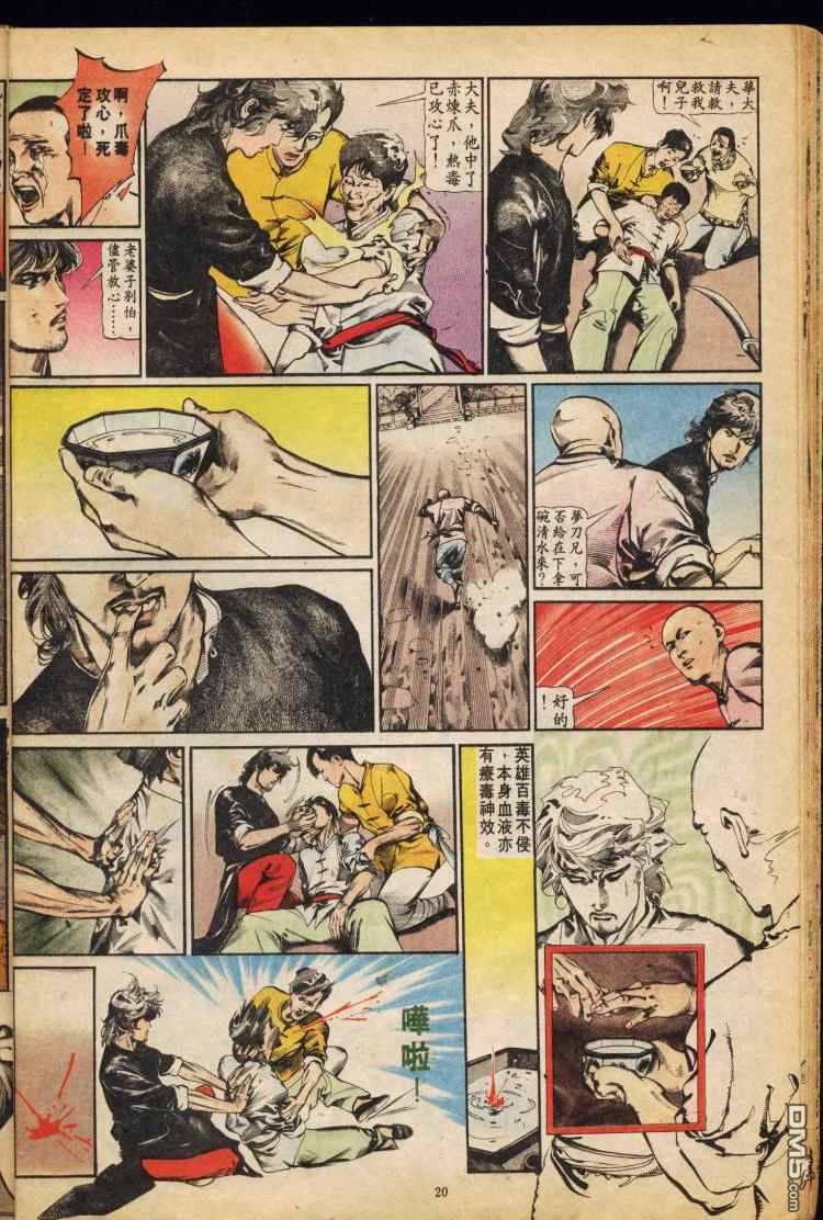 第 107 页