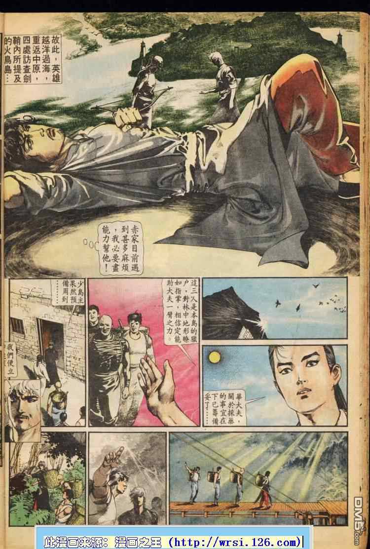 第 109 页
