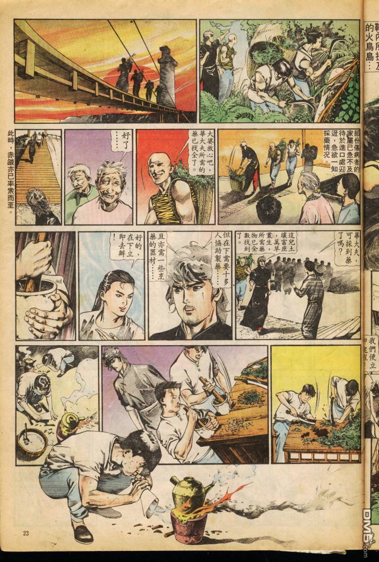 第 110 页