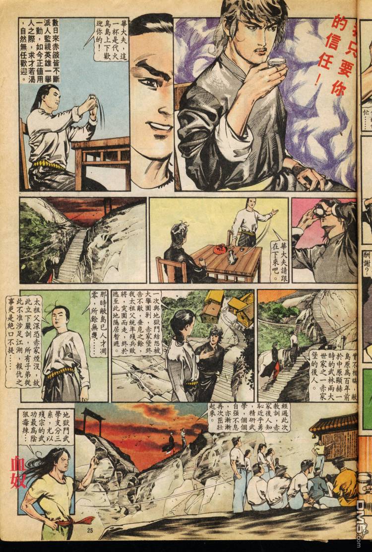 第 112 页