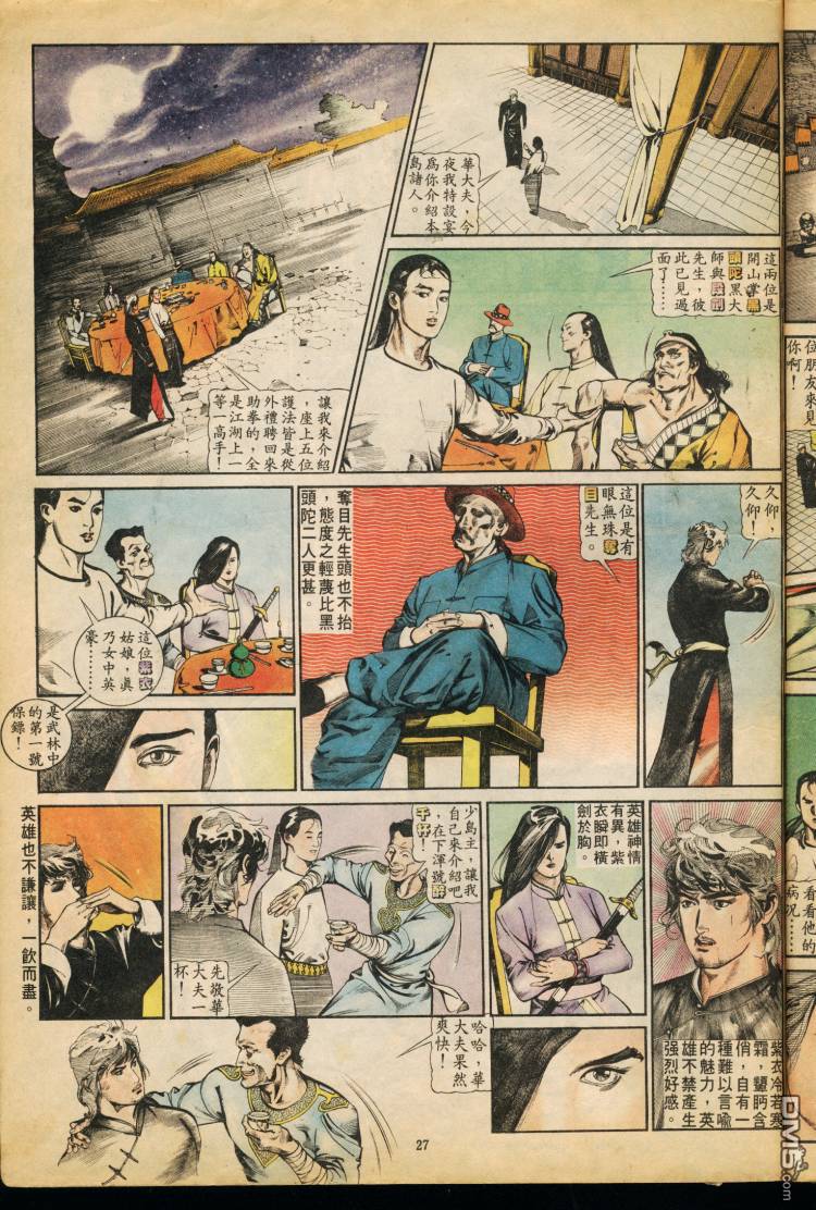 第 114 页