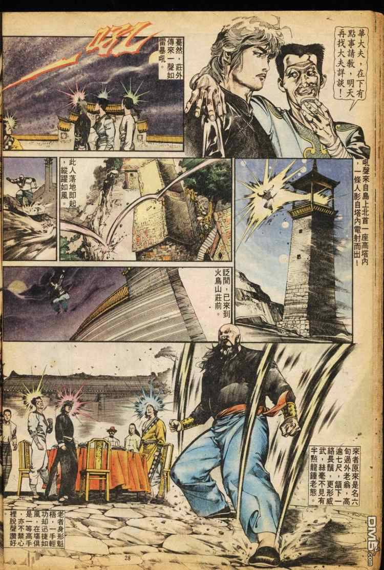 第 115 页