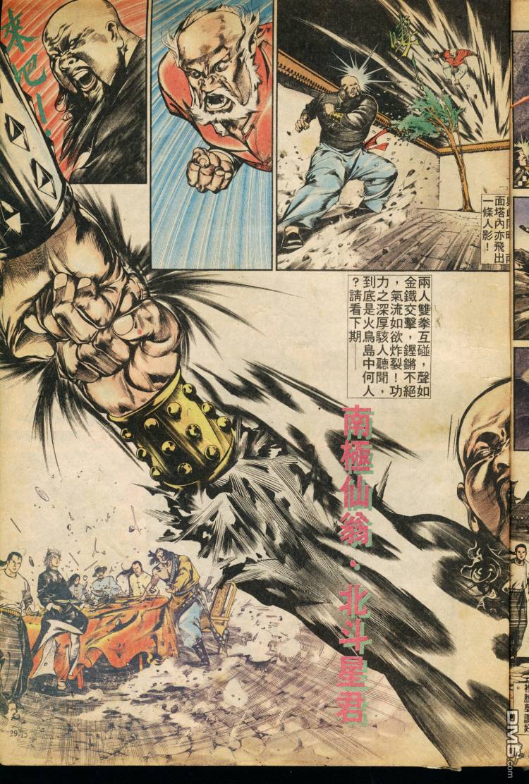 第 116 页