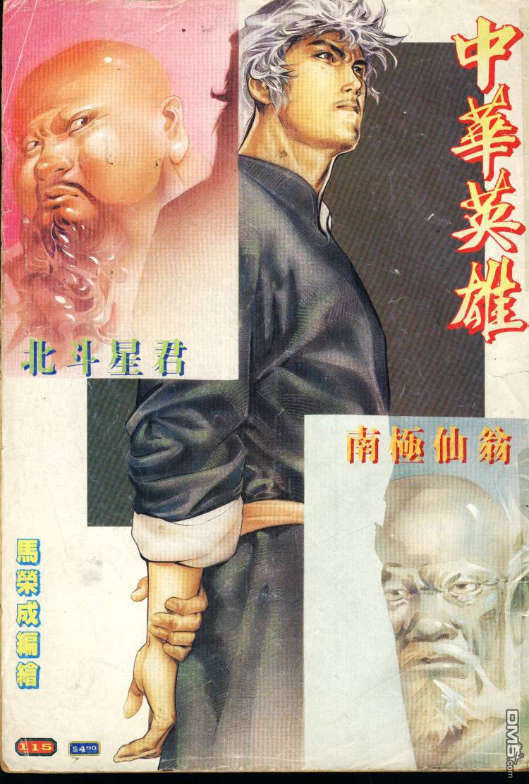 第 117 页