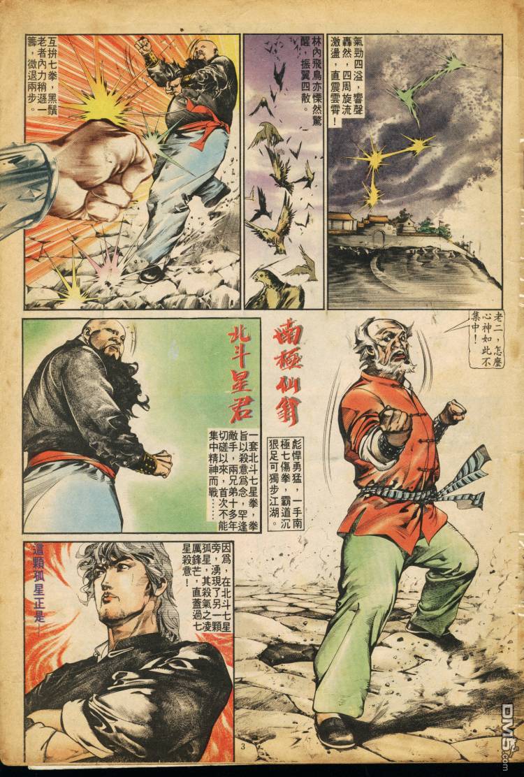 第 119 页