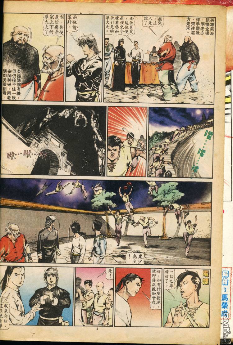 第 120 页
