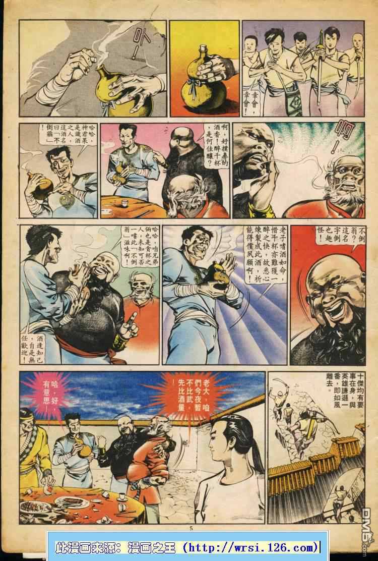 第 121 页