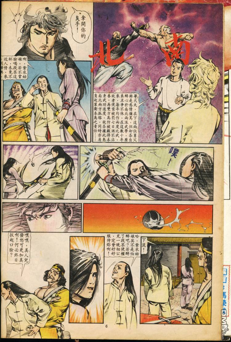 第 122 页