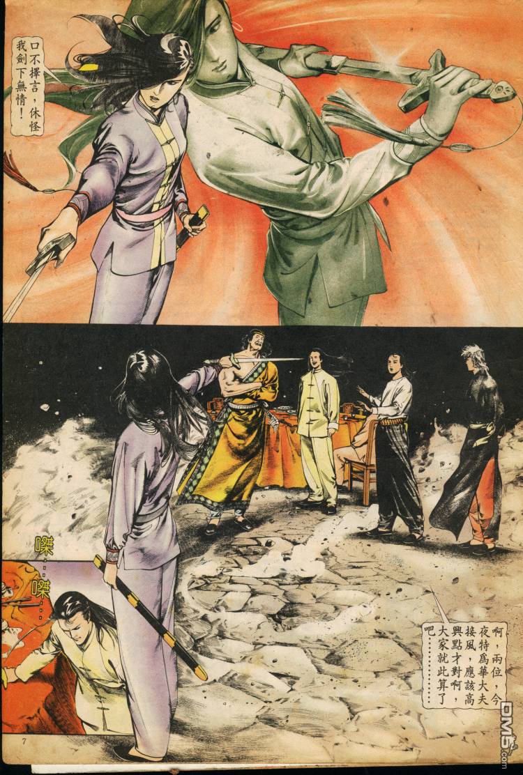 第 123 页