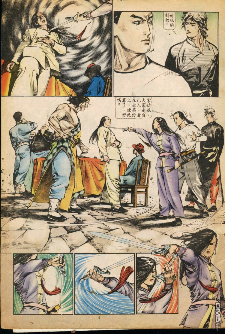 第 125 页