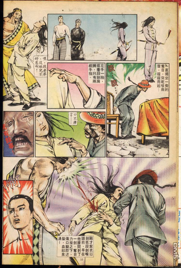 第 126 页
