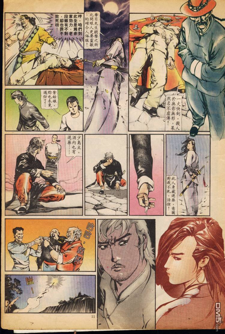 第 127 页