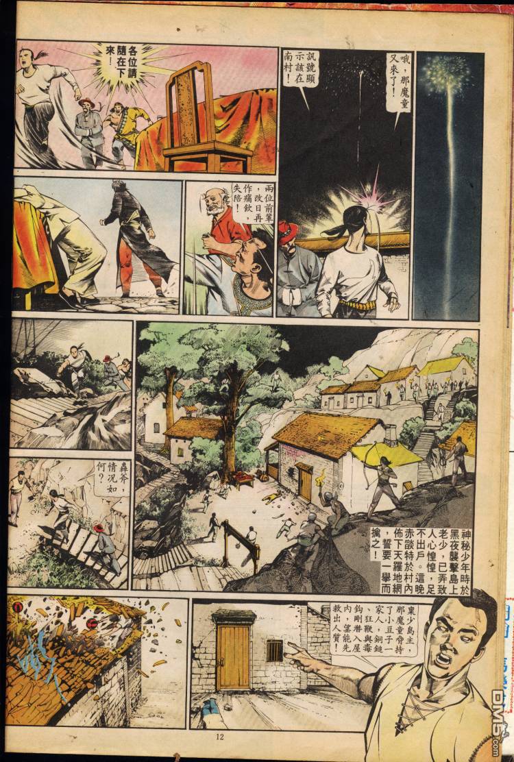 第 128 页