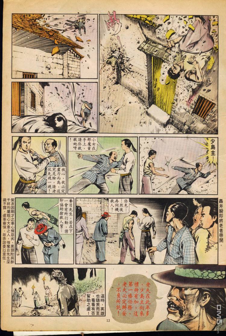 第 129 页