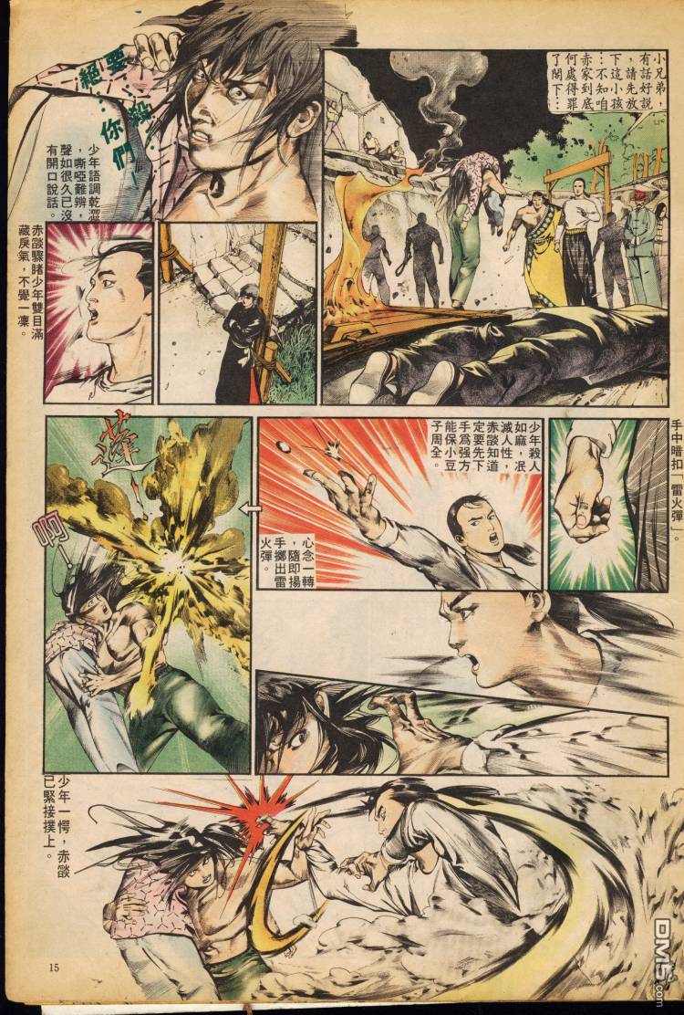 第 131 页