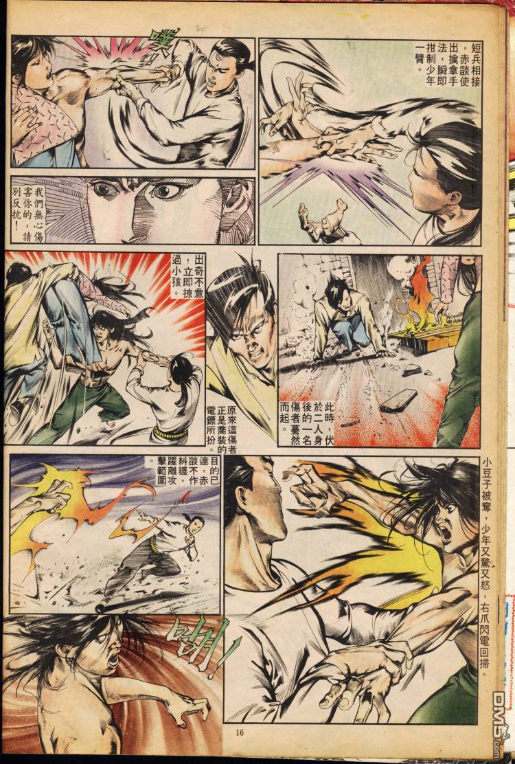 第 132 页