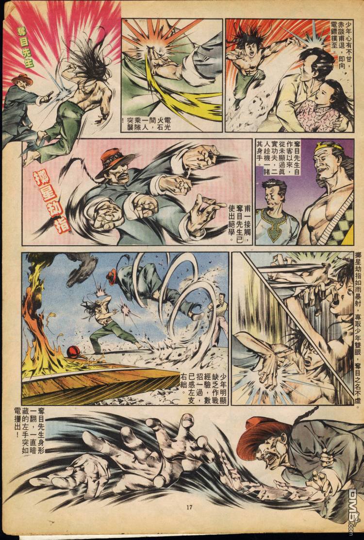 第 133 页