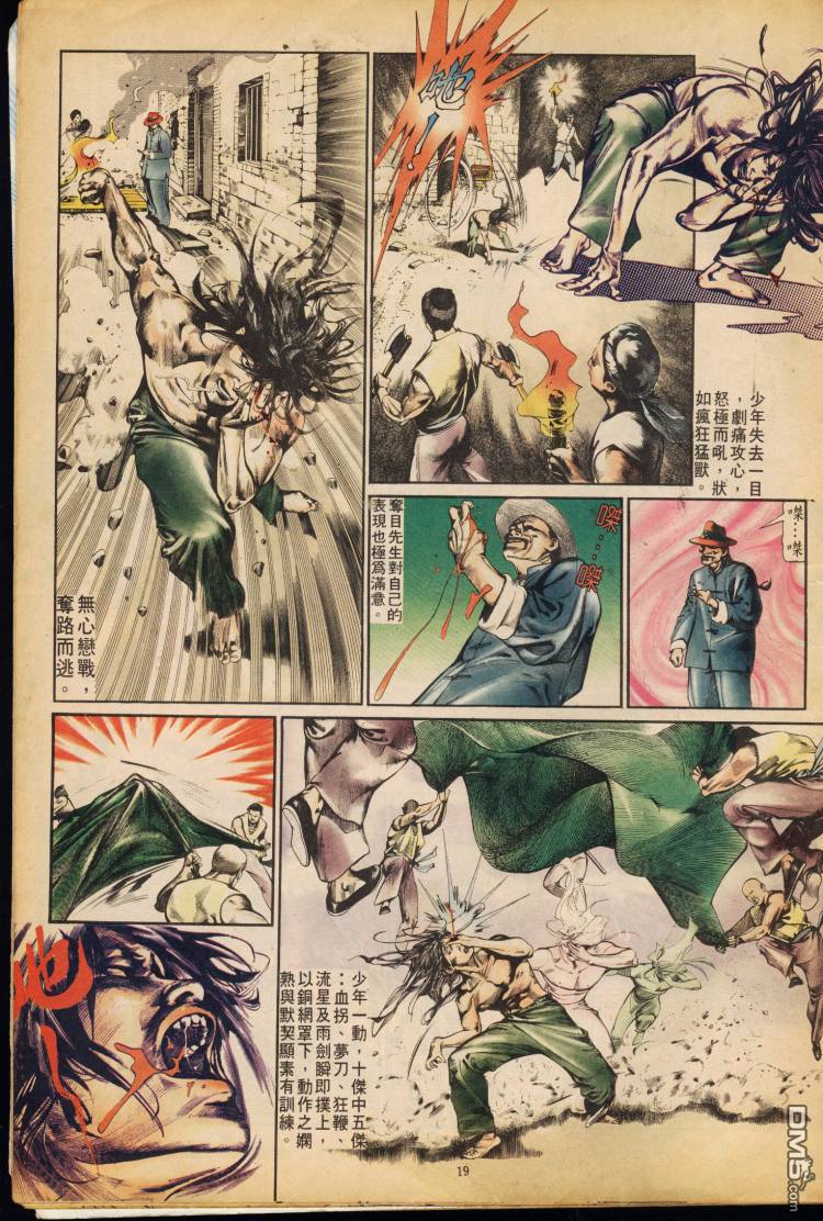第 135 页