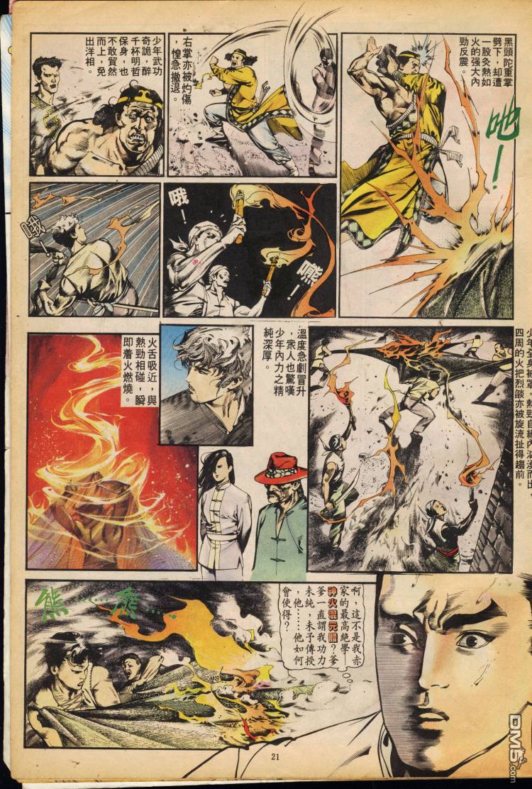 第 137 页