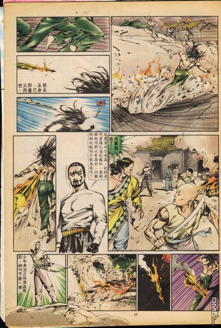 第 139 页