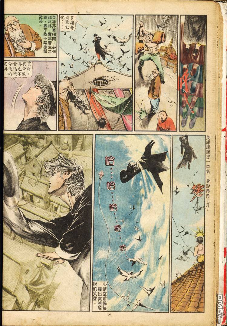 第 14 页