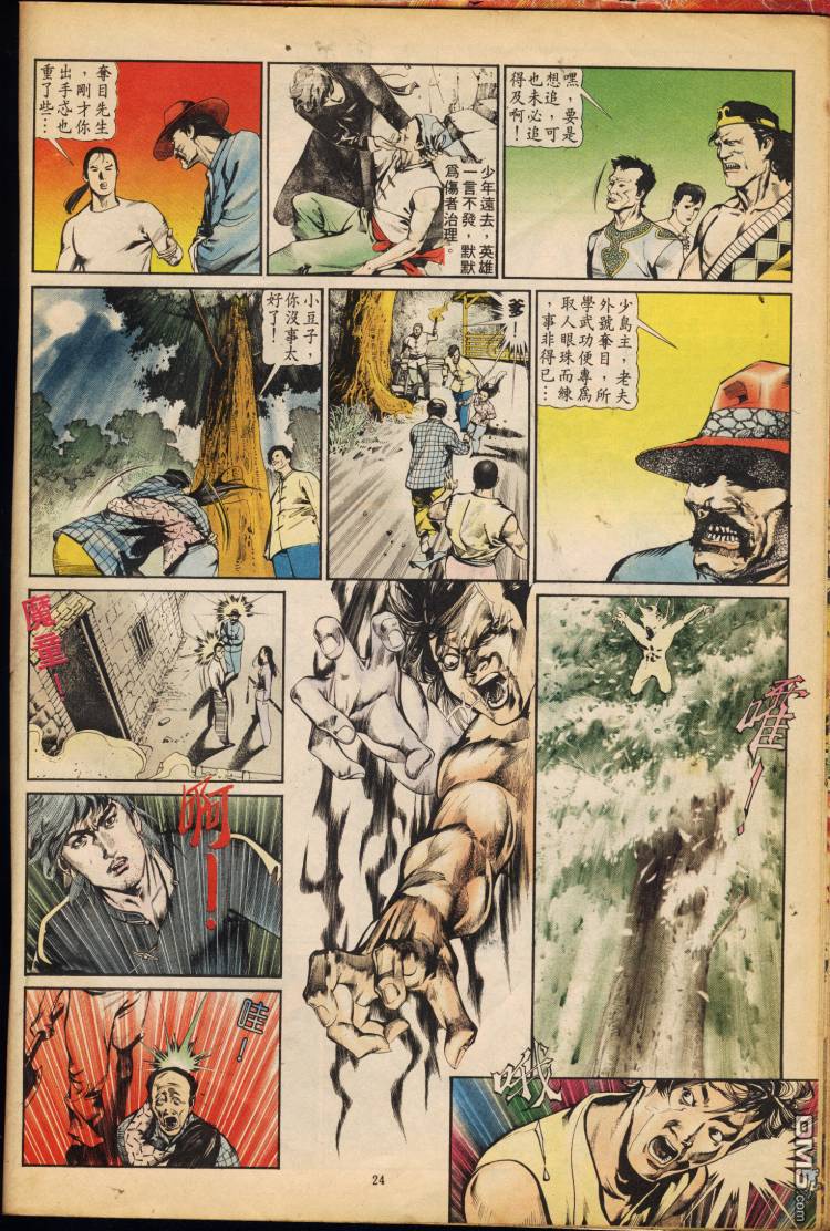 第 140 页