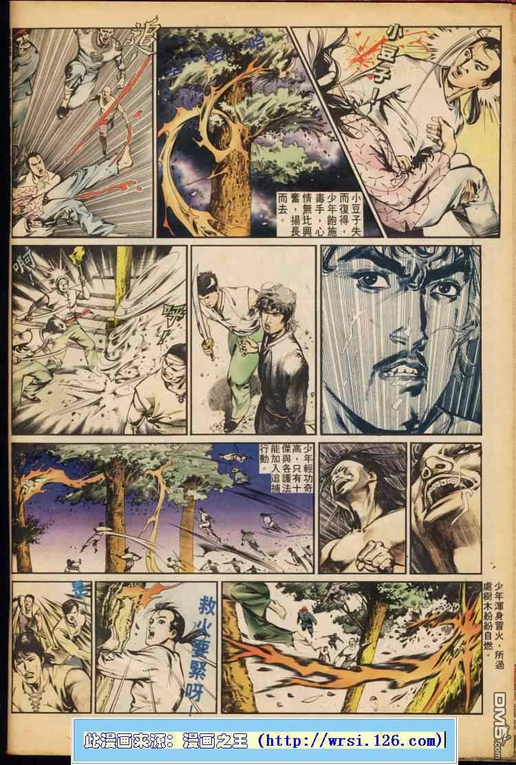 第 142 页