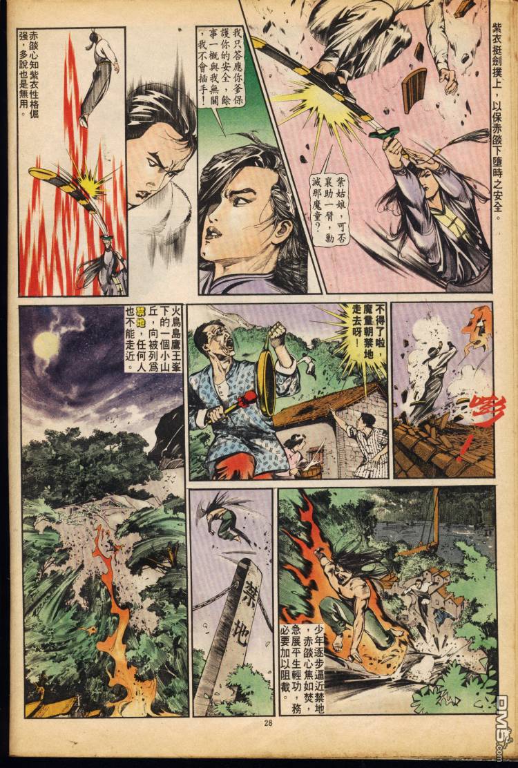 第 144 页