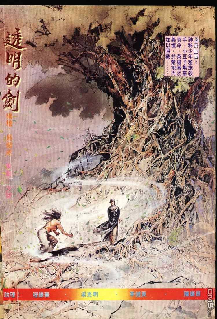 第 147 页
