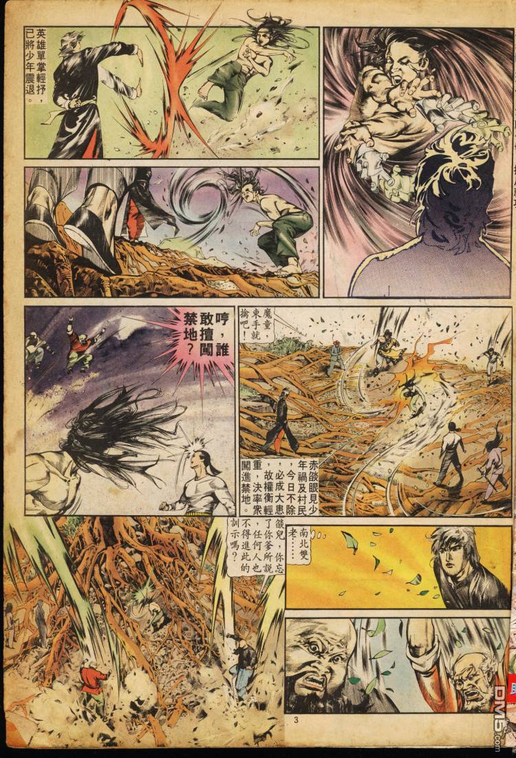 第 148 页
