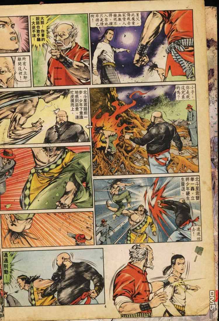 第 149 页