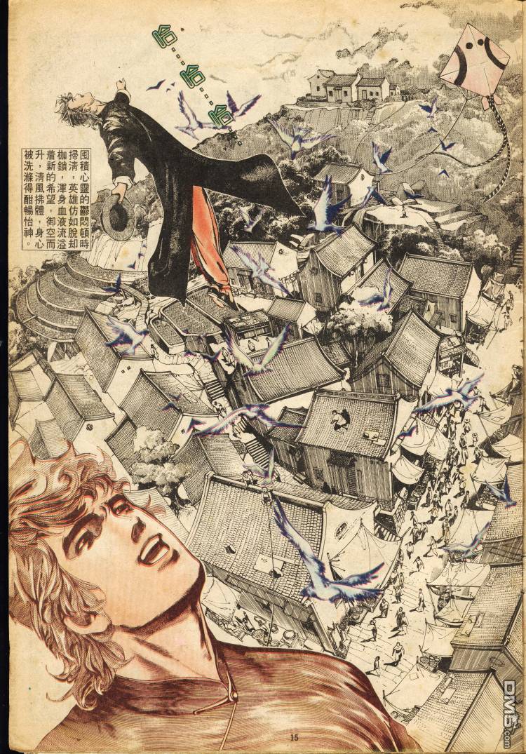 第 15 页