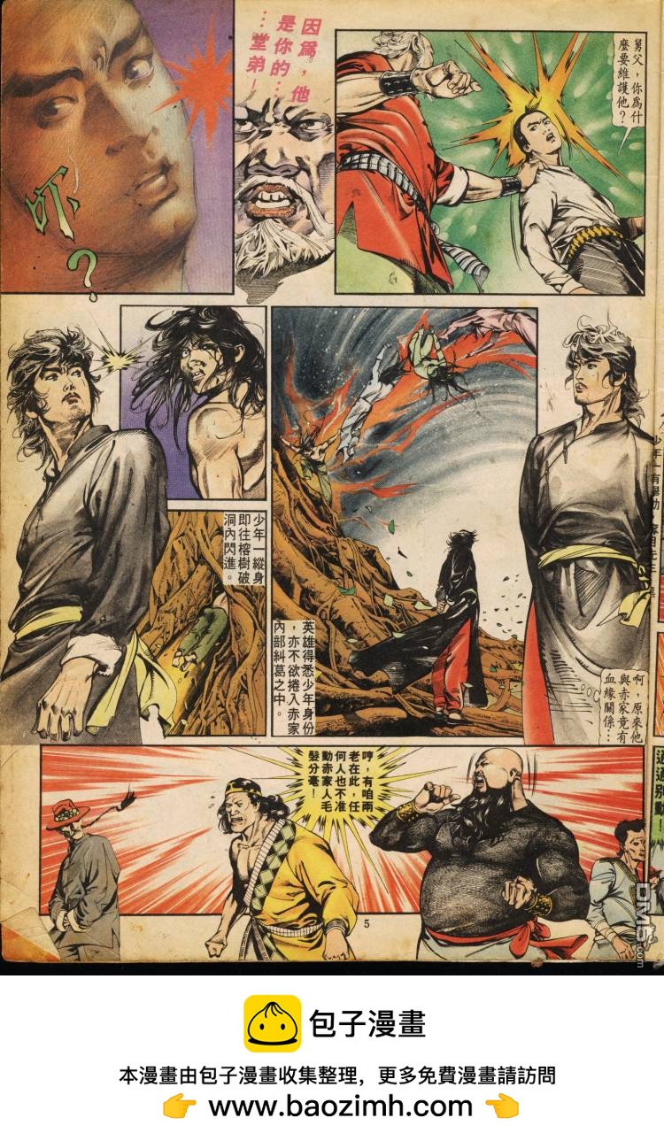 第 150 页