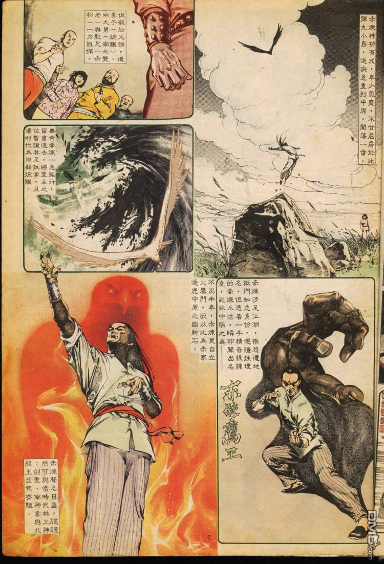 第 152 页