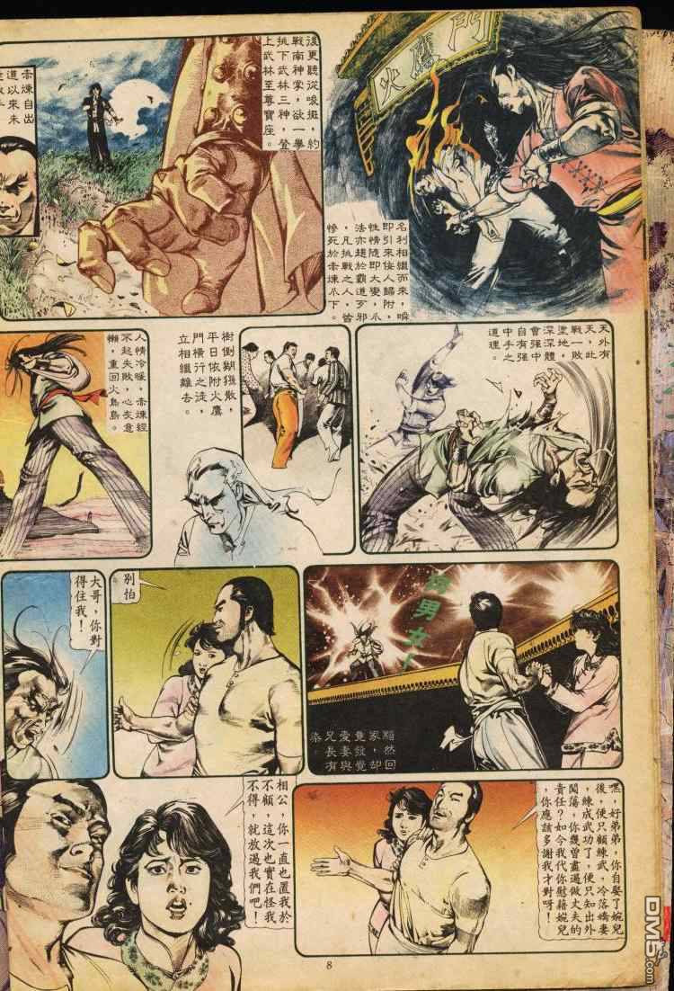 第 153 页