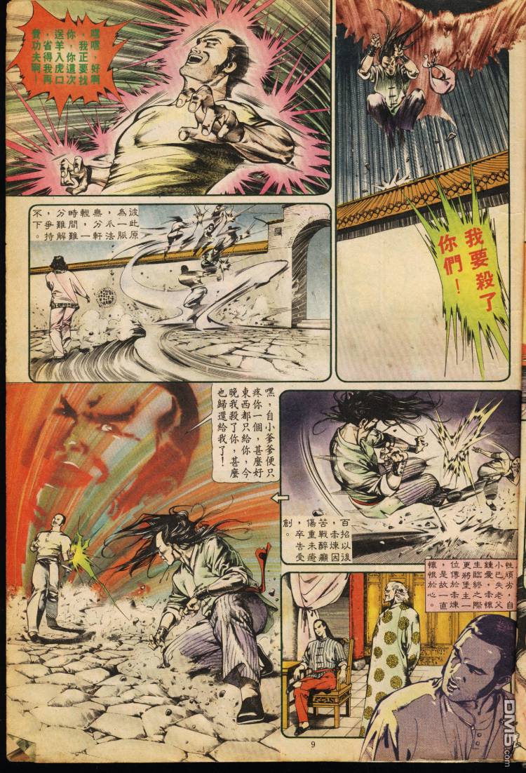 第 154 页