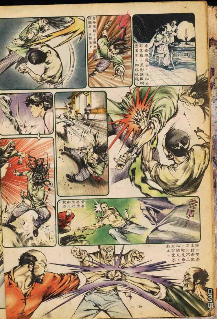 第 155 页
