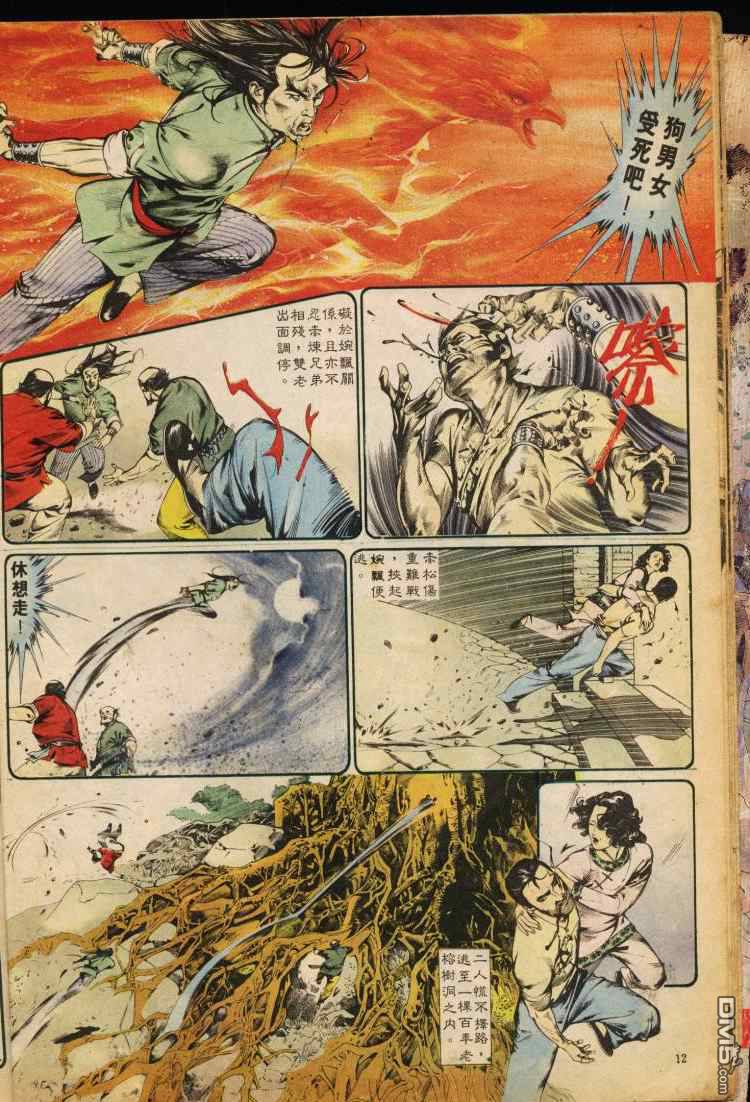 第 157 页