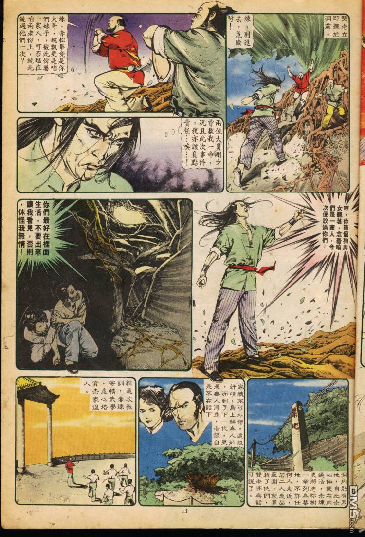第 158 页