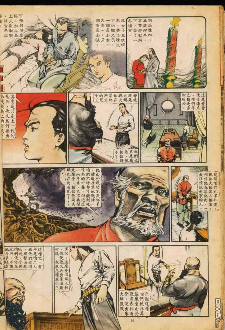 第 159 页