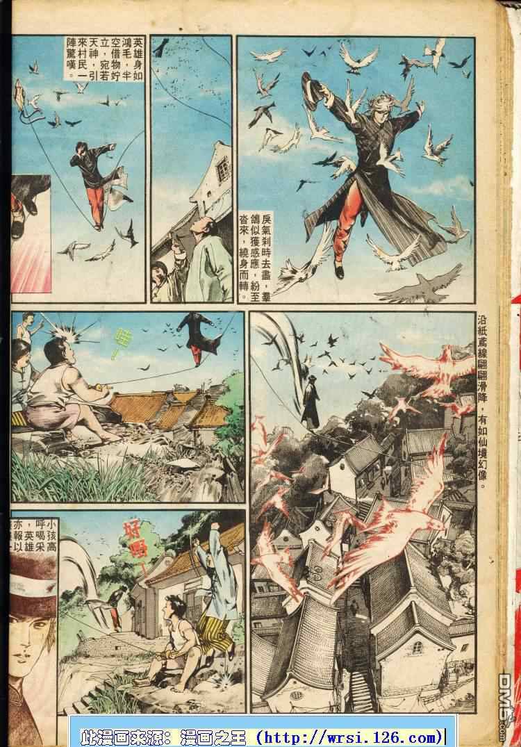 第 16 页