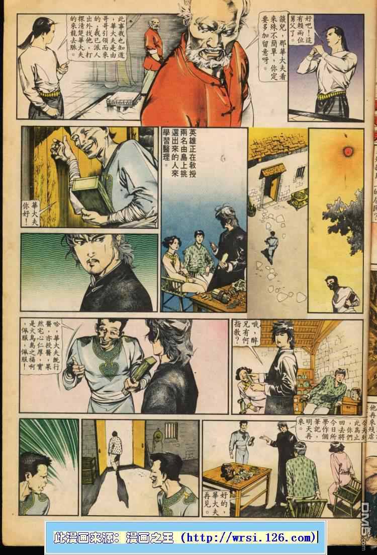 第 160 页