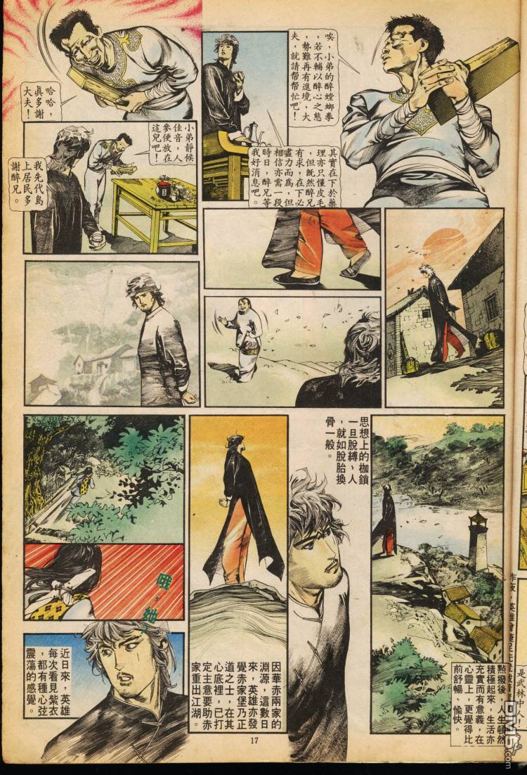 第 162 页