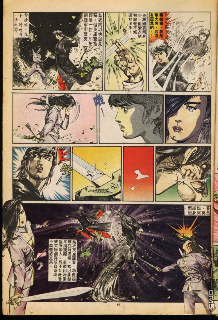 第 164 页