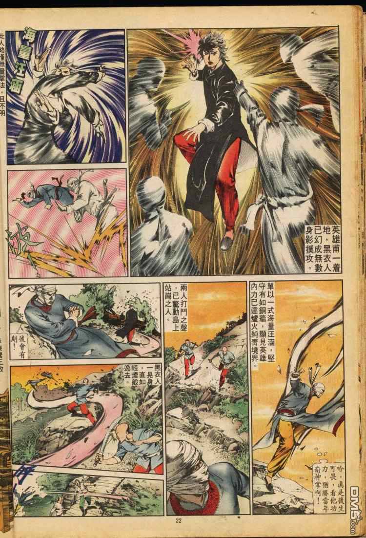 第 167 页