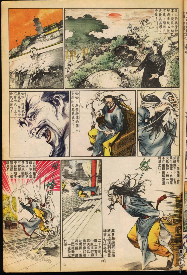 第 168 页